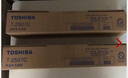 东芝（TOSHIBA）T-2507C原装粉盒 适用于东芝2006复印机墨盒 2306 2506墨粉 T-2507CS小容量黑（126克，6000页） 实拍图