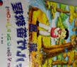 简易少儿竹笛教程（附光盘） 实拍图