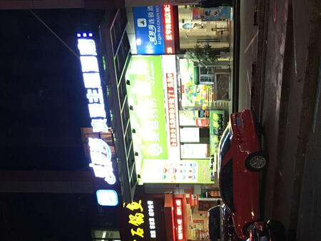 收到话机时间恰好，酒店装修好了， 欢欢入住