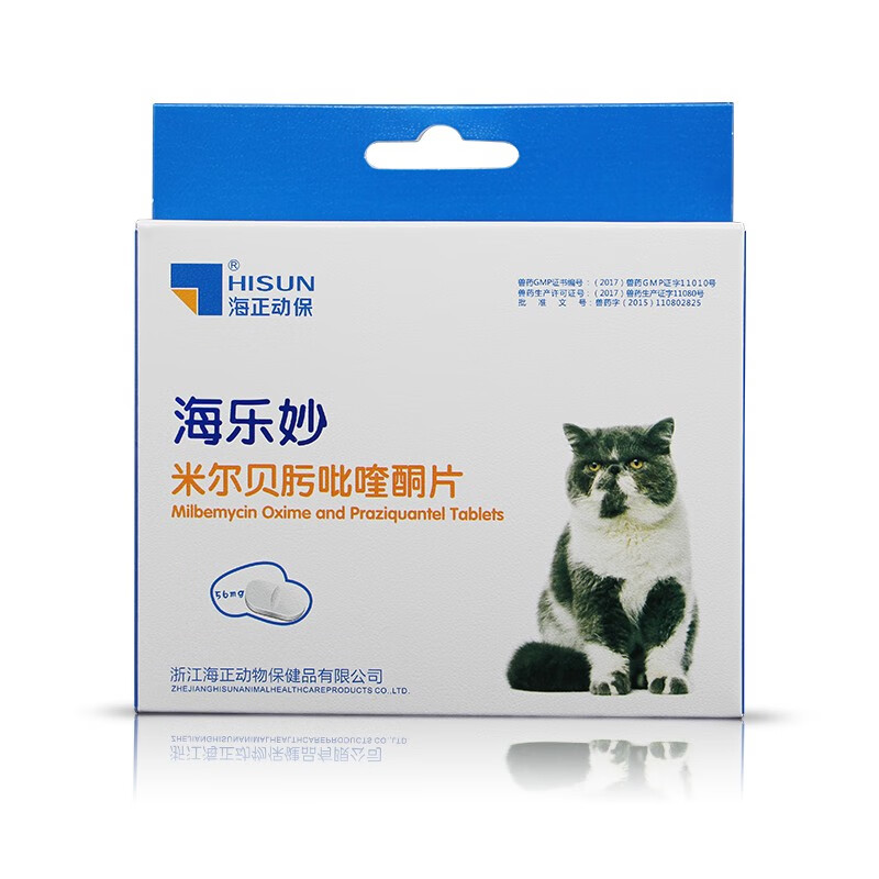 海正动保 Hisun 海乐妙宠物体内外猫咪驱虫药猫除跳蚤卵绦虫去耳螨寄生虫猫用除虫药成猫56mg 整盒 宠友帮宠物