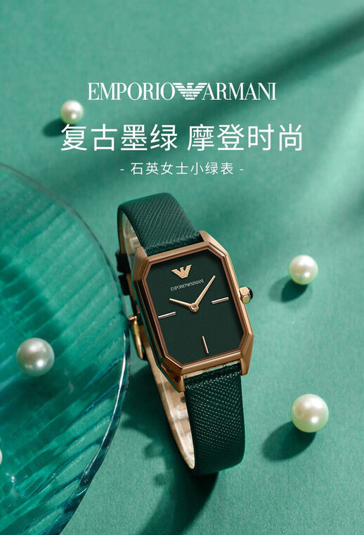 アクセサリーその他 EMPORIO ARMANI Woman Jewel Green EW001781AF15469 M7046 Emporio Armani watch for women small green belt retro quartz