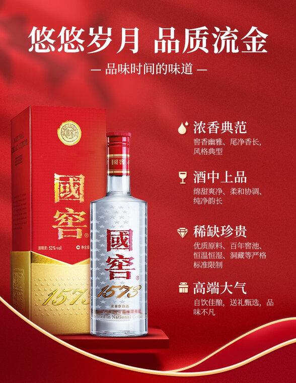Best one step up様専用國窖1573 (GUOJIAO) 375m Best one step up様専用國窖1573 (GUOJIAO) 375m
