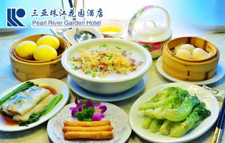 8元的珠江花园酒店粤式早茶2-3人餐 节假日通用 营养滋补 一天最重要