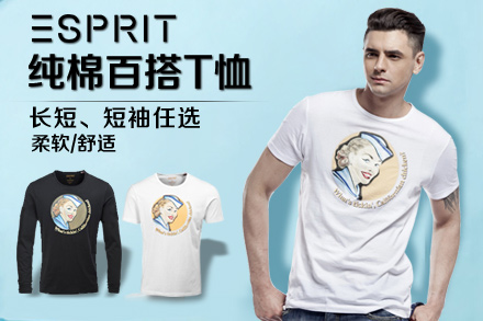 ESPRIT  埃斯普利特 男款休闲百搭 圆领印花 T恤衫