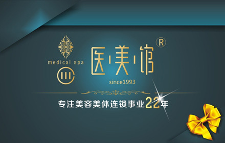 佛山美体spa团购