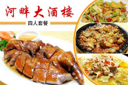 柳州酒店预订新趋势与行业动态