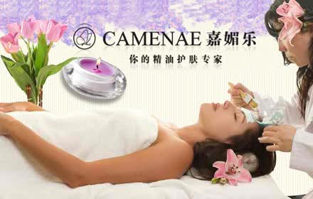 补水保湿护理