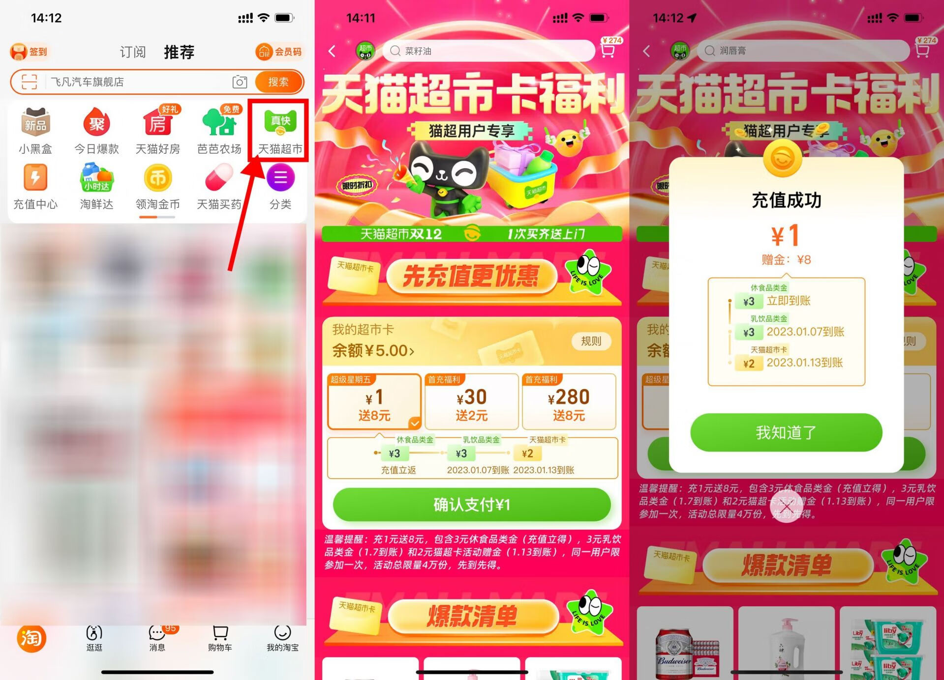 QQ图片20230105154247