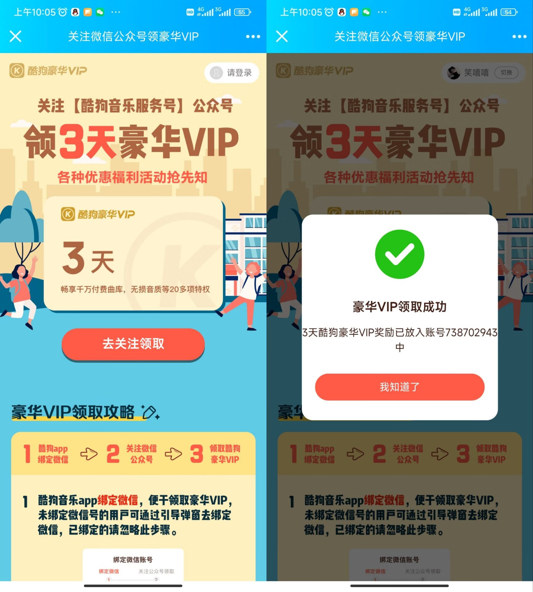 QQ图片20220818104226