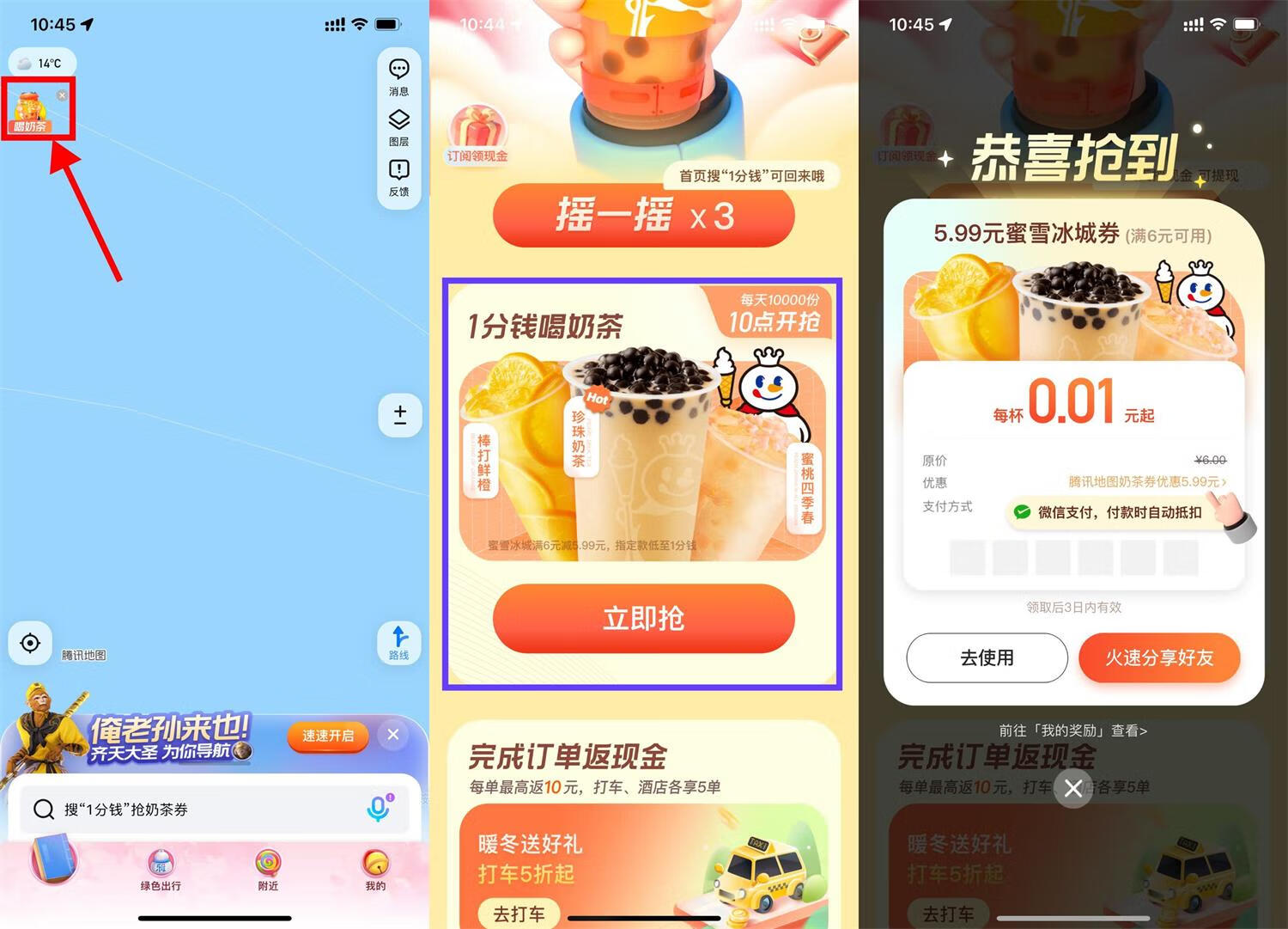 1670554345576044