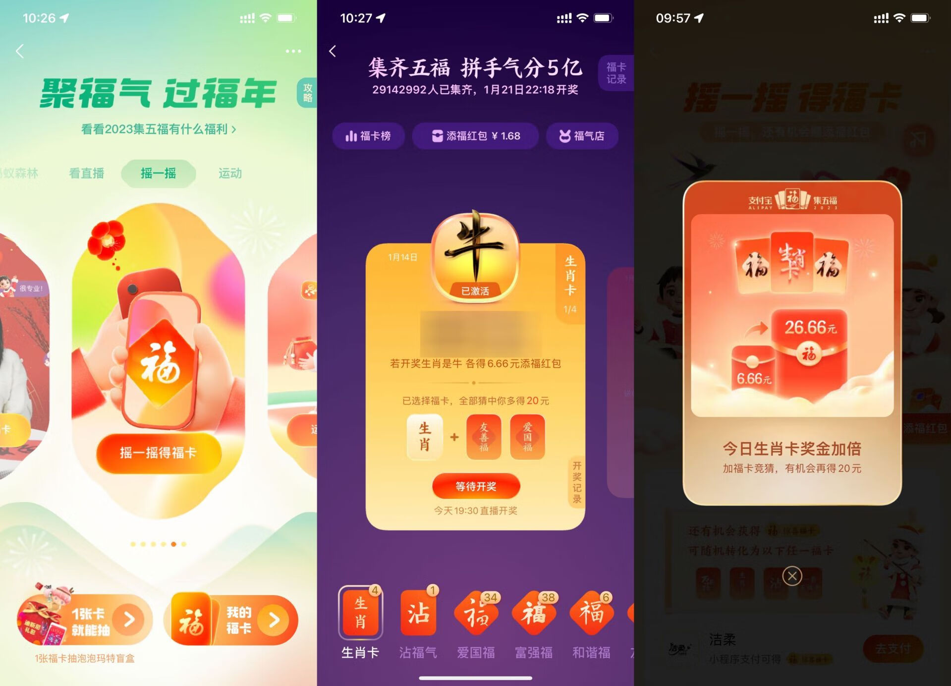 QQ图片20230114103309