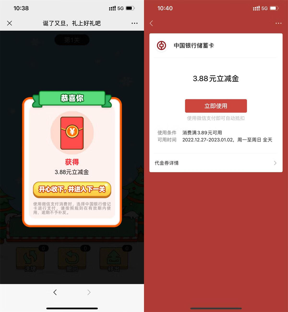 1672109007568834