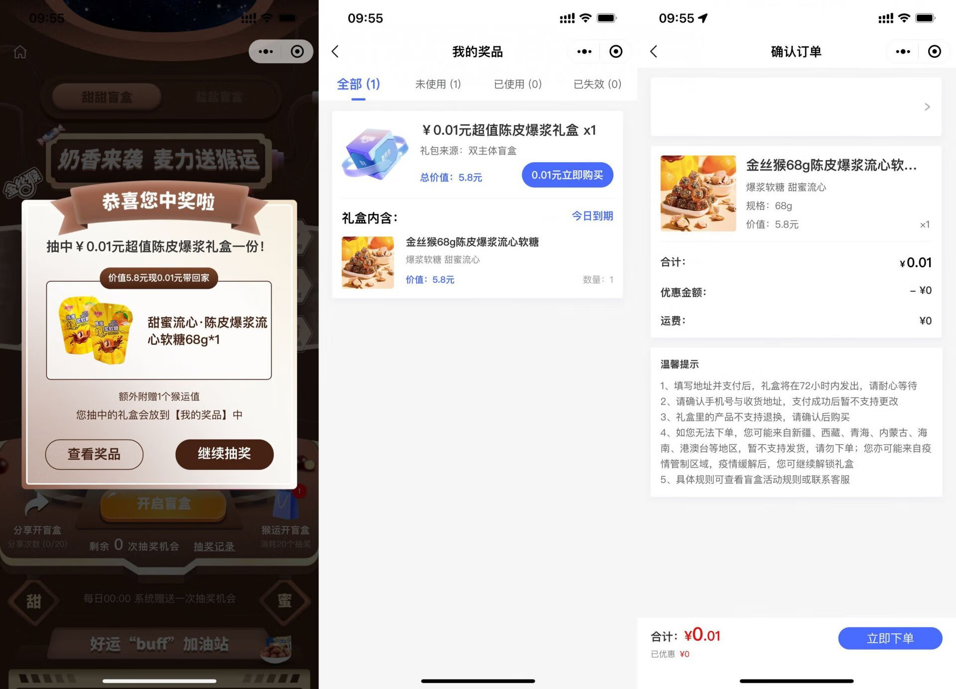 QQ图片20221211100649