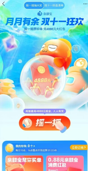 444
