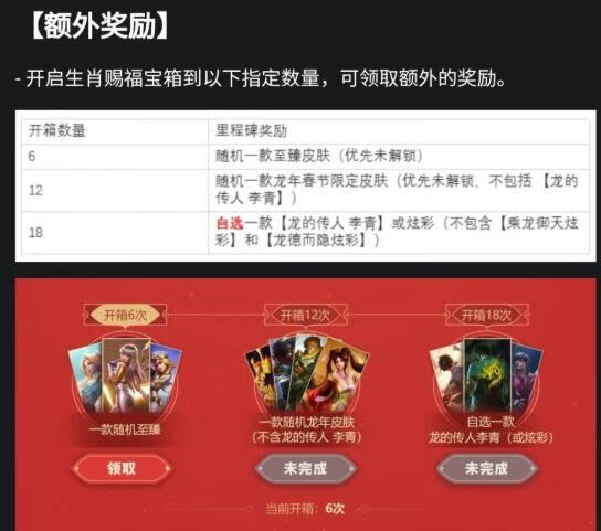QQ截图20230111160450