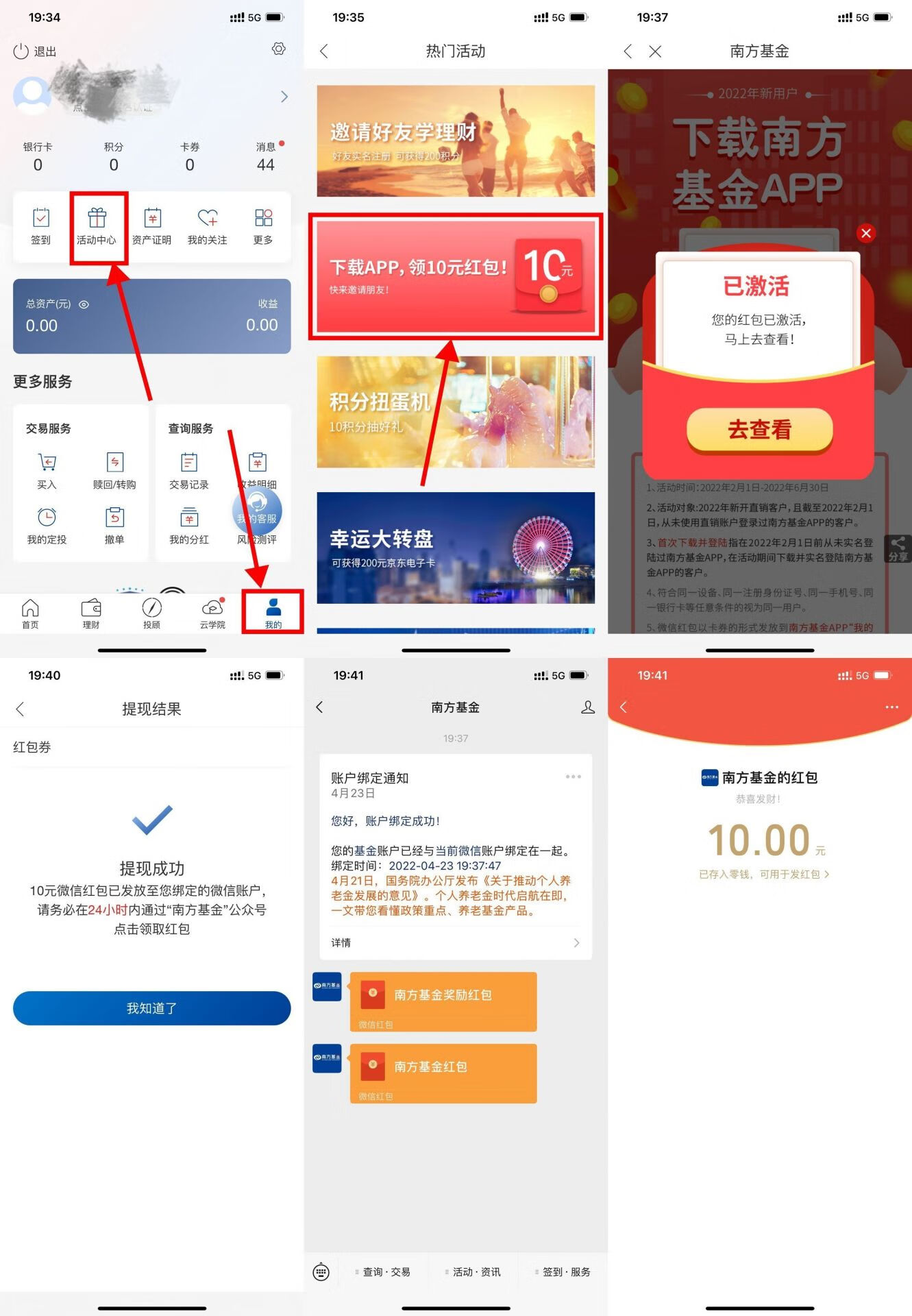 QQ图片20230104192302