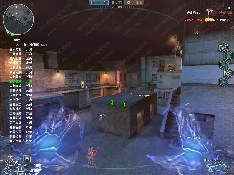 CF幻影精灵免费辅助方框自瞄透视飞天多功能v3.0