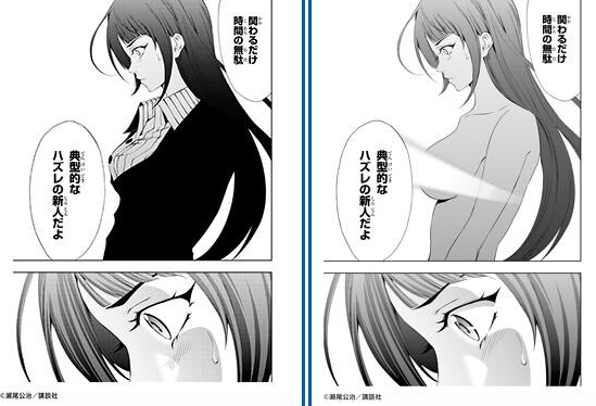 【漫画资讯】濑尾公治《Hitman》公开第一话全裸版！