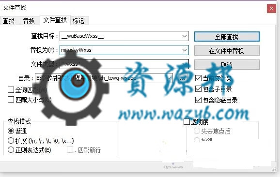 关于最近小程序上传提示:以 关于最近小程序上传提示:以
