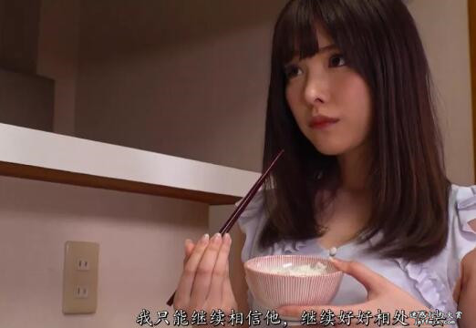 SNIS-632 桥本有菜遇到无赖亲戚,只能默默忍受!的图片 第4张 宅男之家SNIS-632的图片 第4张