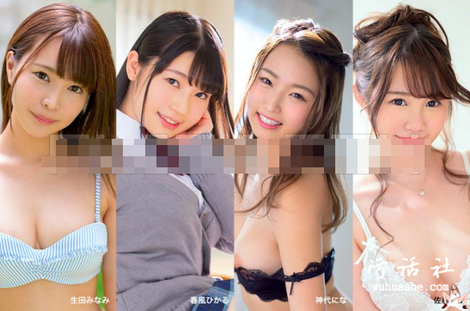 FLNS-004 三年前打了退堂鼓的美乃すずめ(美乃雀)磨枪三年后又来了!-污话社 安い割引 美乃すずめ 生写真 アート/エンタメ