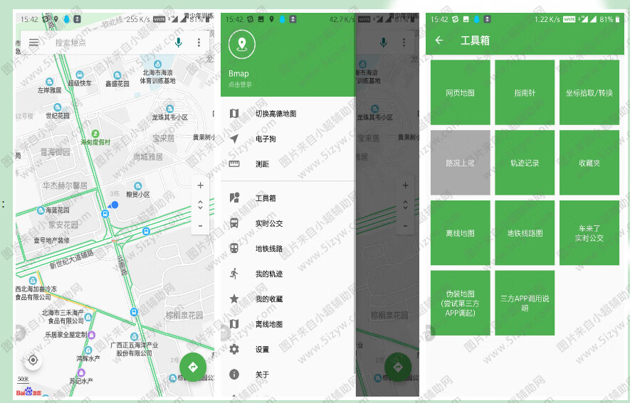 Bmap地图第三方源可切换完善版本